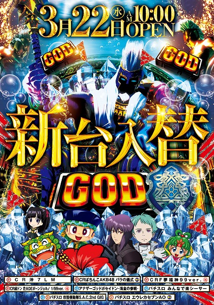 cod 人気 白いバラのポスター